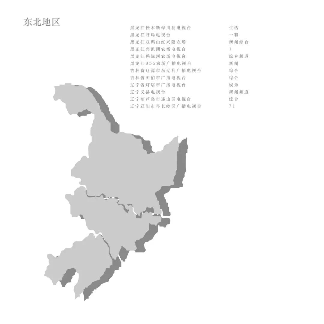 奥门永利总站5856检测